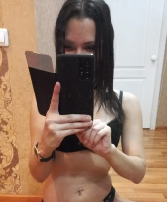 Амелия